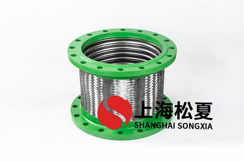 DN400可撓性金屬軟管的應(yīng)用、特點(diǎn)和優(yōu)勢(shì)